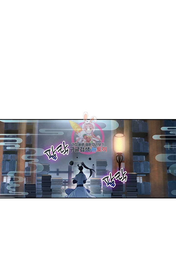 월검신마 49화 1