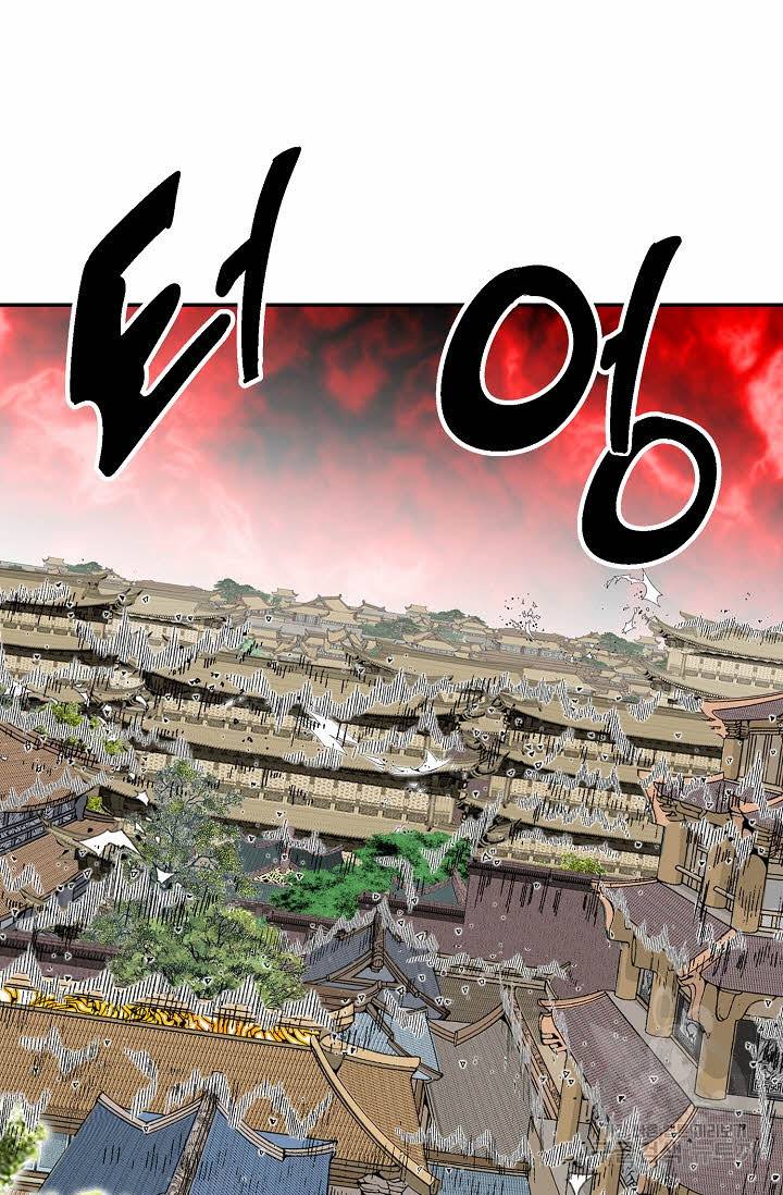 태상교주 숙수되다 210화 76