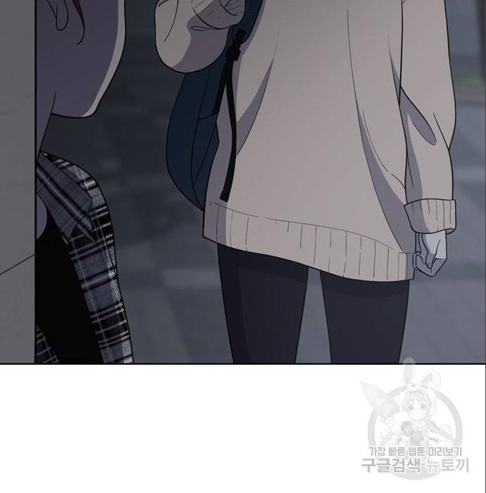 노답소녀 79화 2