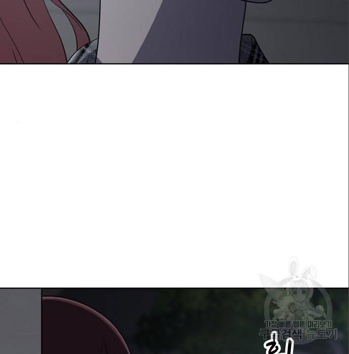 노답소녀 79화 8