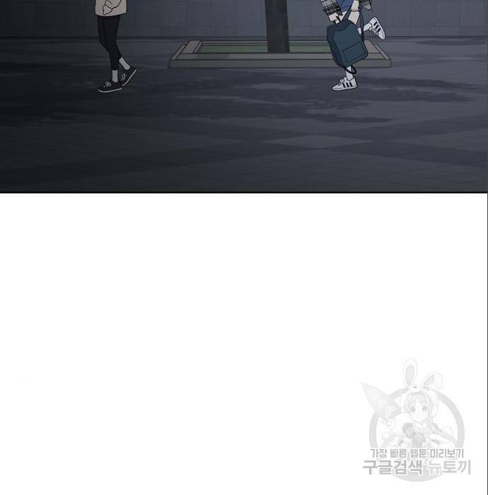 노답소녀 79화 11