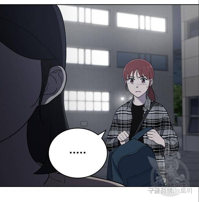 노답소녀 79화 12