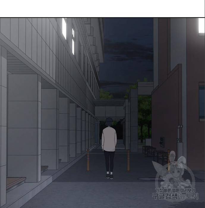 노답소녀 79화 15
