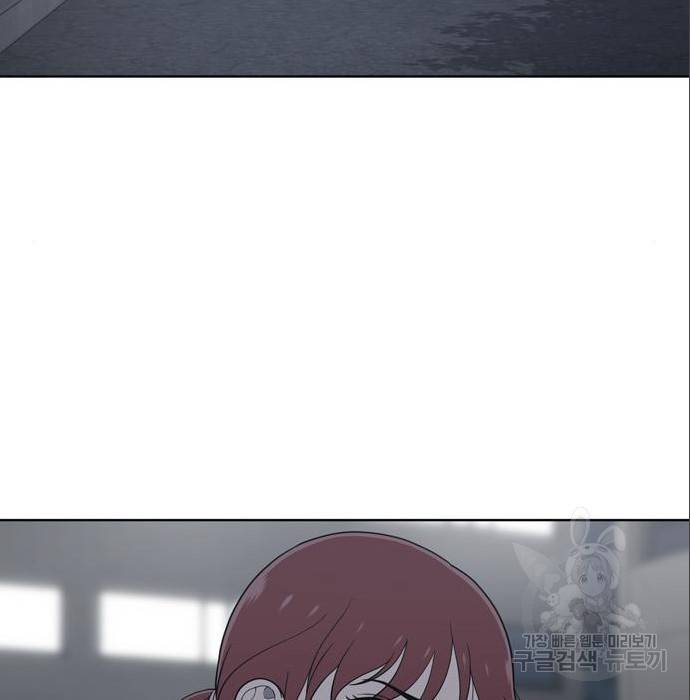 노답소녀 79화 16