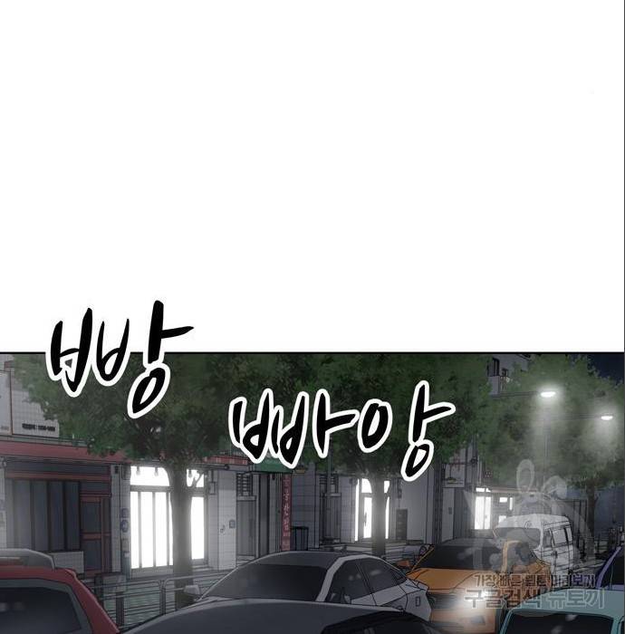노답소녀 79화 21
