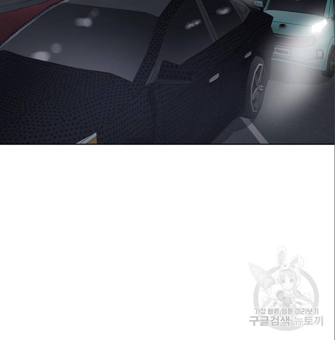 노답소녀 79화 22