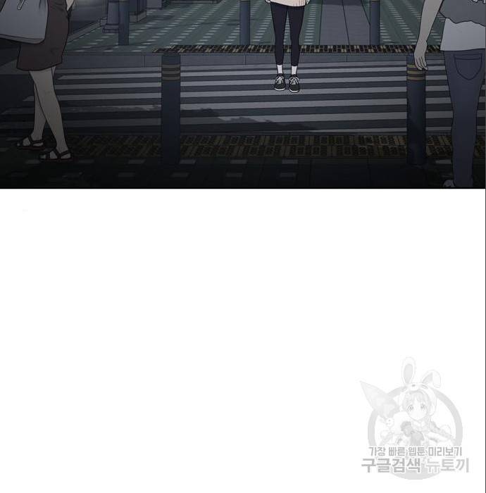 노답소녀 79화 24