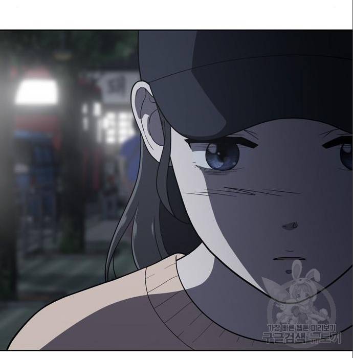 노답소녀 79화 25