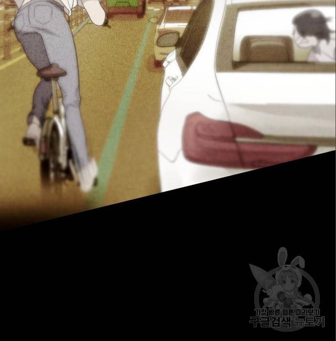 노답소녀 79화 43
