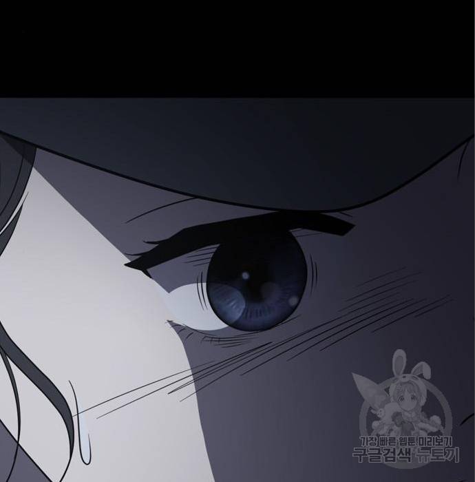 노답소녀 79화 49