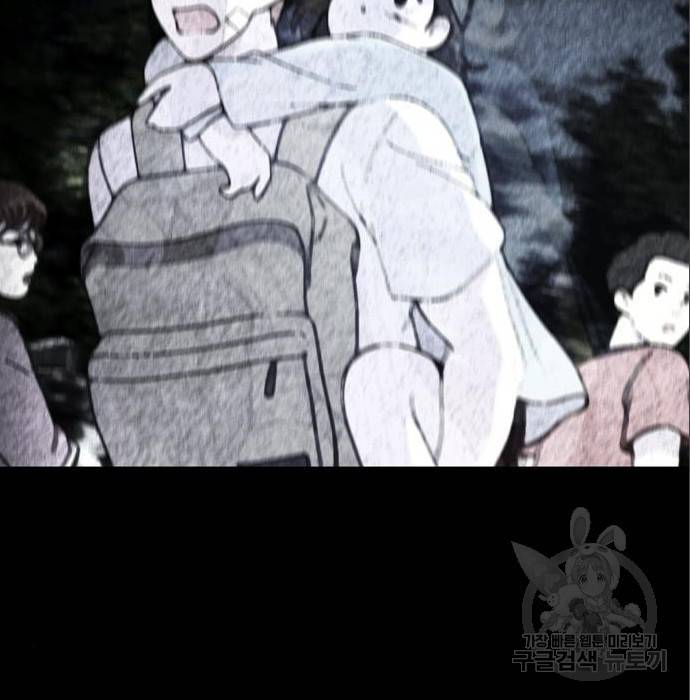 노답소녀 79화 55