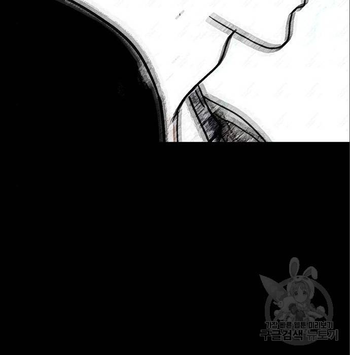 노답소녀 79화 57