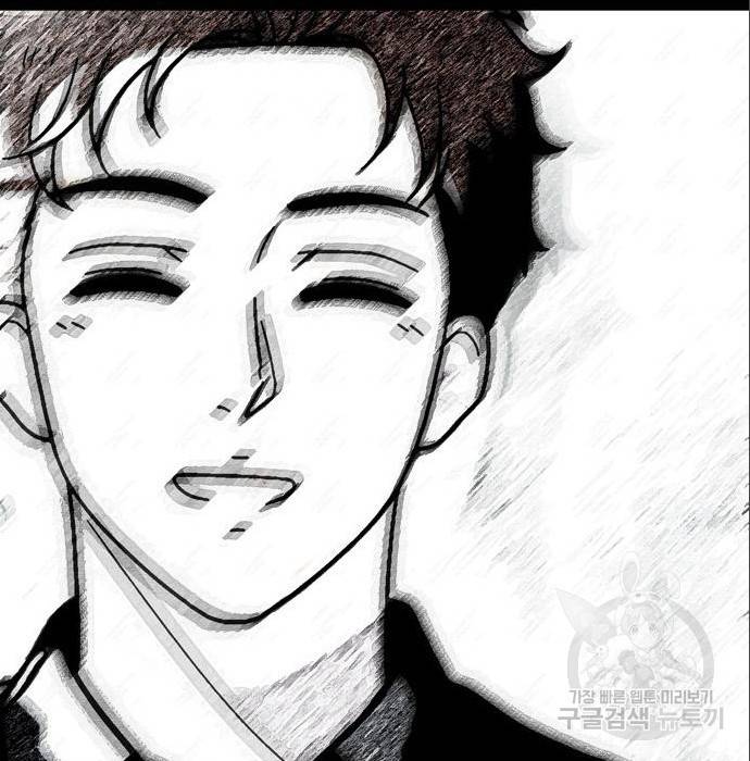 노답소녀 79화 58