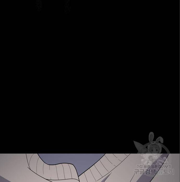 노답소녀 79화 63