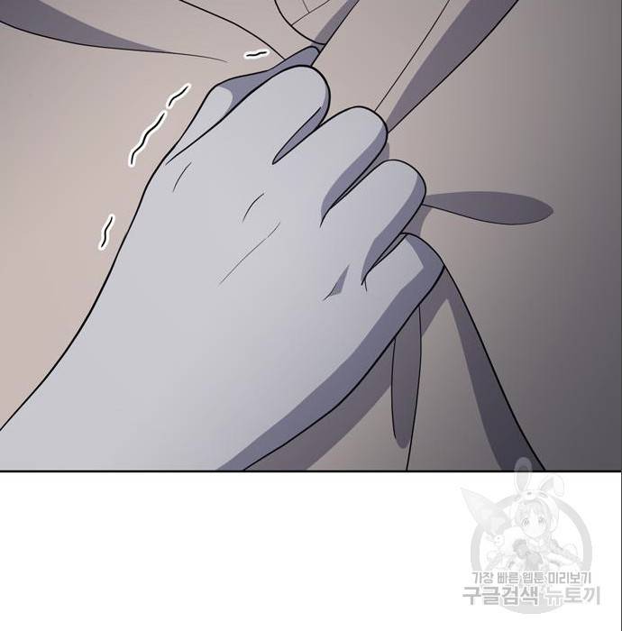 노답소녀 79화 64