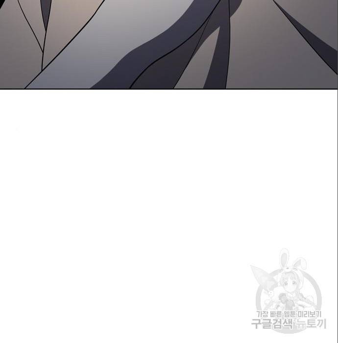 노답소녀 79화 67