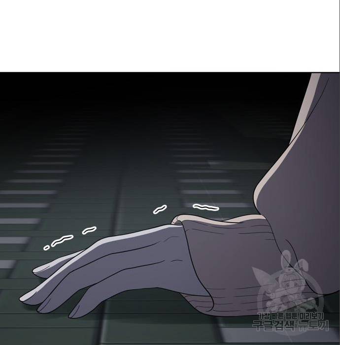노답소녀 79화 71