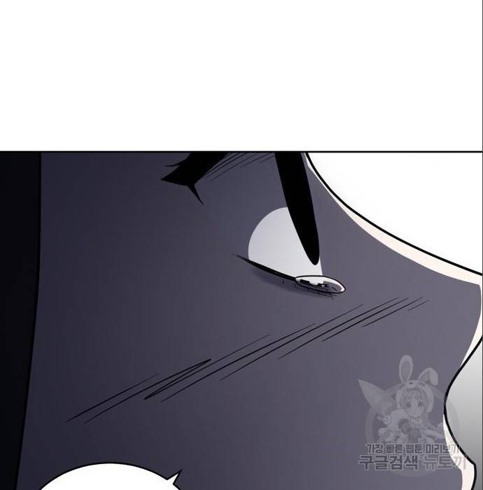 노답소녀 79화 80