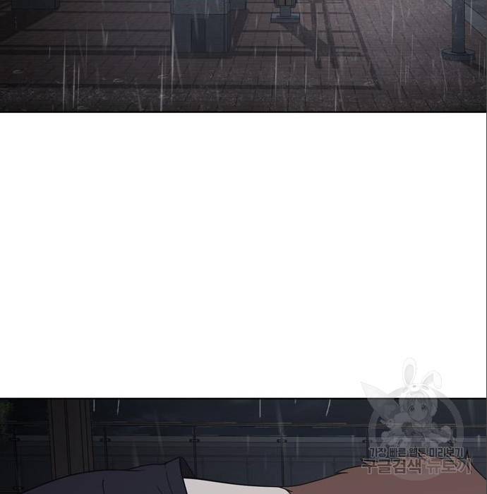 노답소녀 79화 91