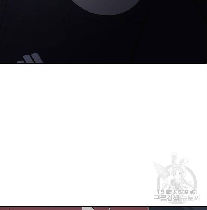 노답소녀 79화 96