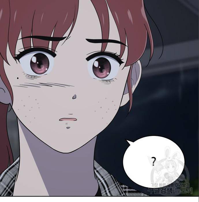 노답소녀 79화 97