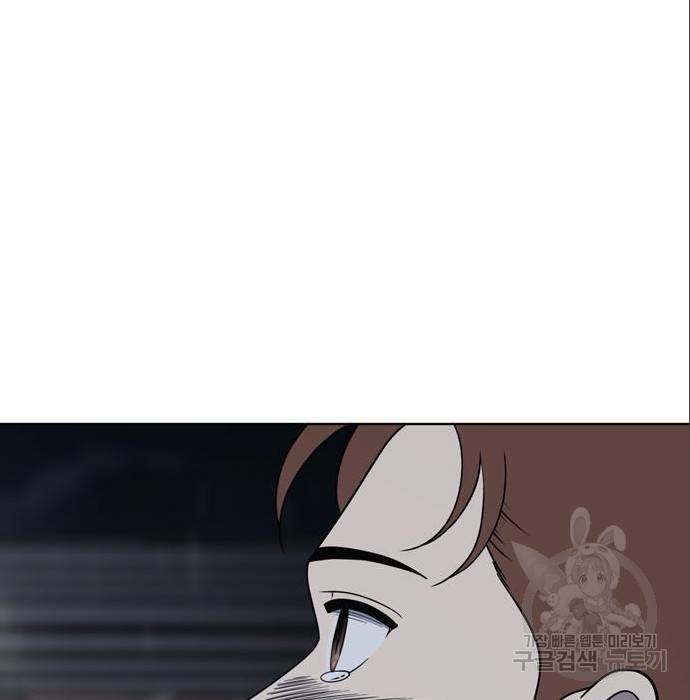 노답소녀 79화 98