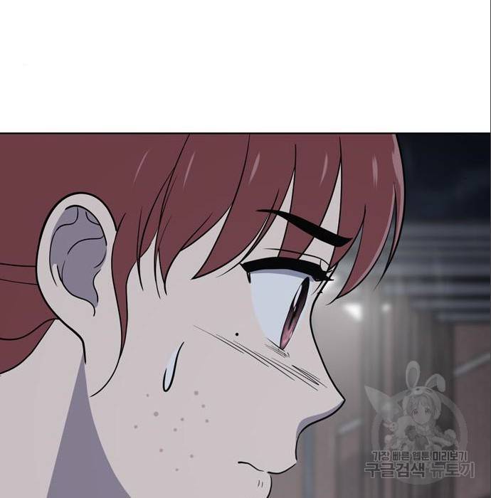 노답소녀 79화 100