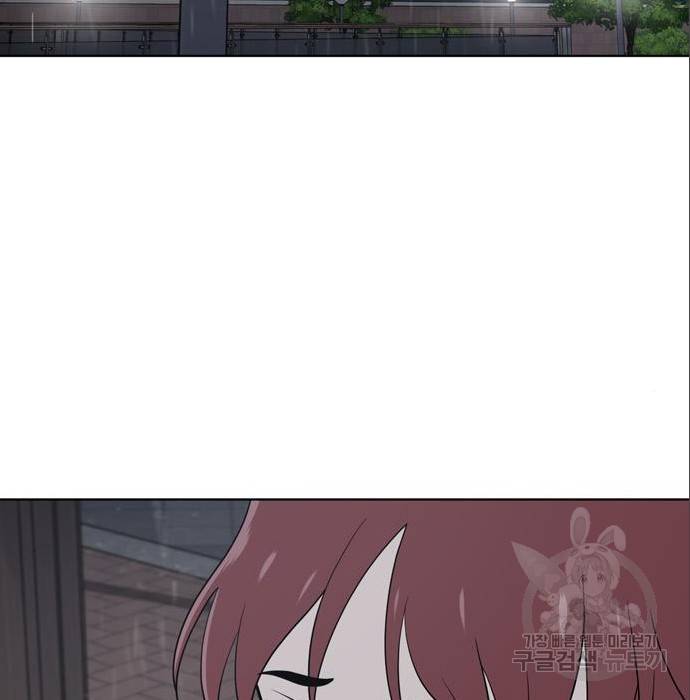 노답소녀 79화 103