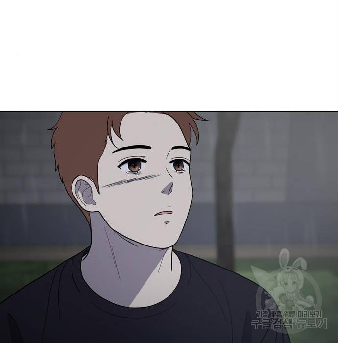 노답소녀 79화 105