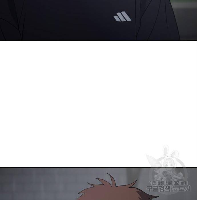 노답소녀 79화 106