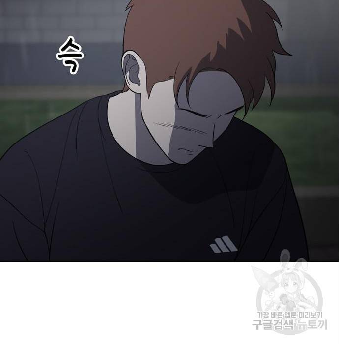 노답소녀 79화 107