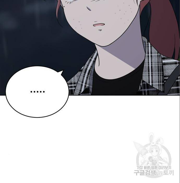 노답소녀 79화 113