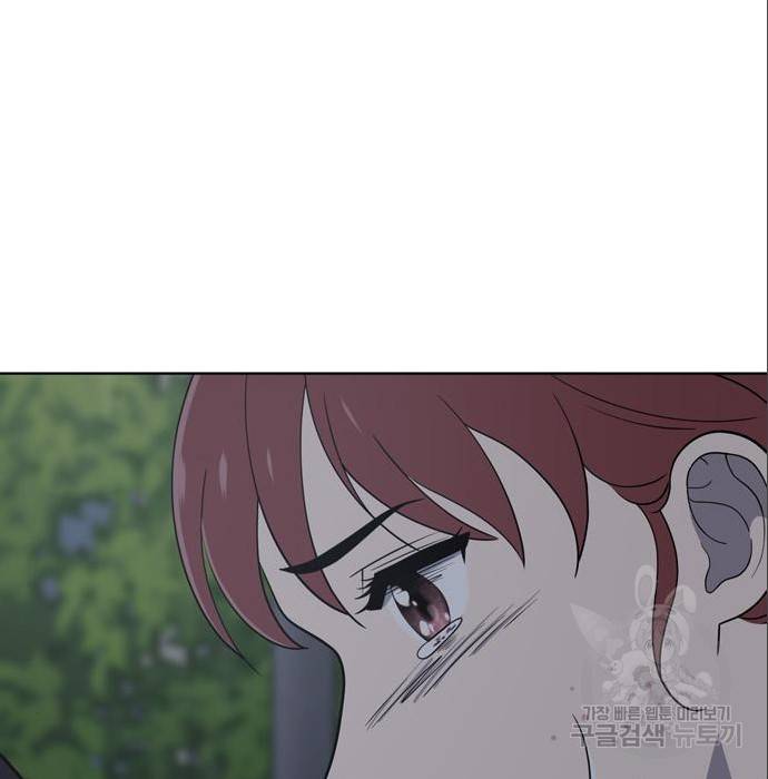 노답소녀 79화 125