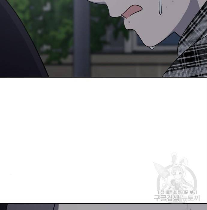 노답소녀 79화 126