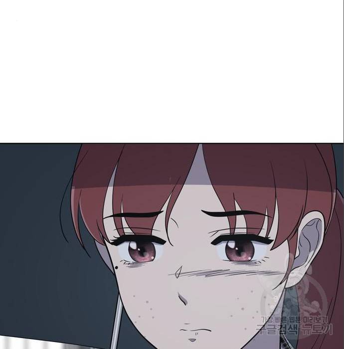 노답소녀 79화 135