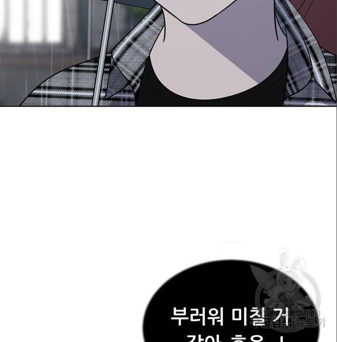 노답소녀 79화 136