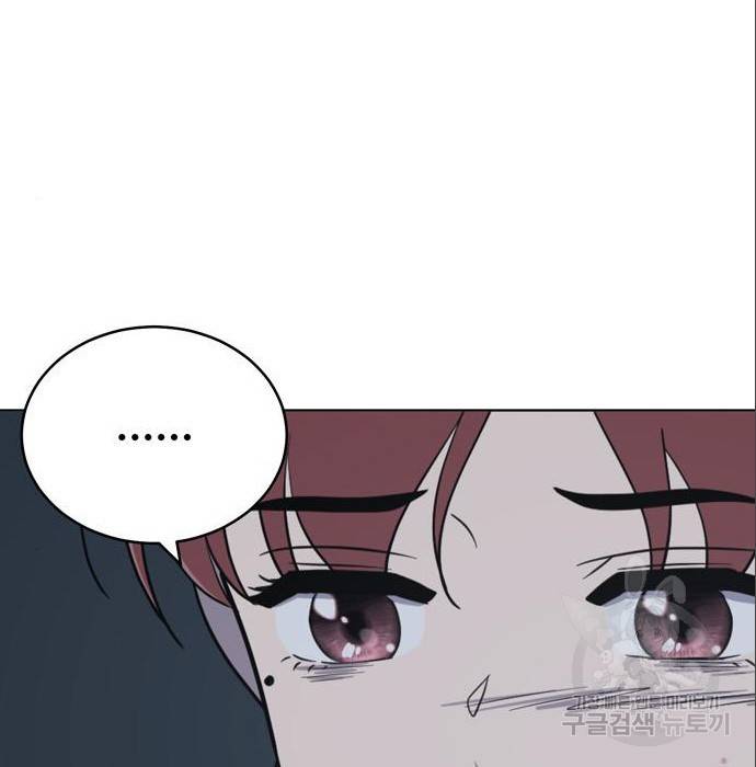 노답소녀 79화 138