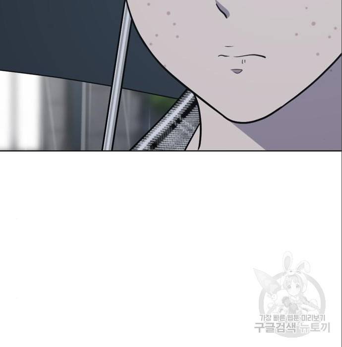 노답소녀 79화 139