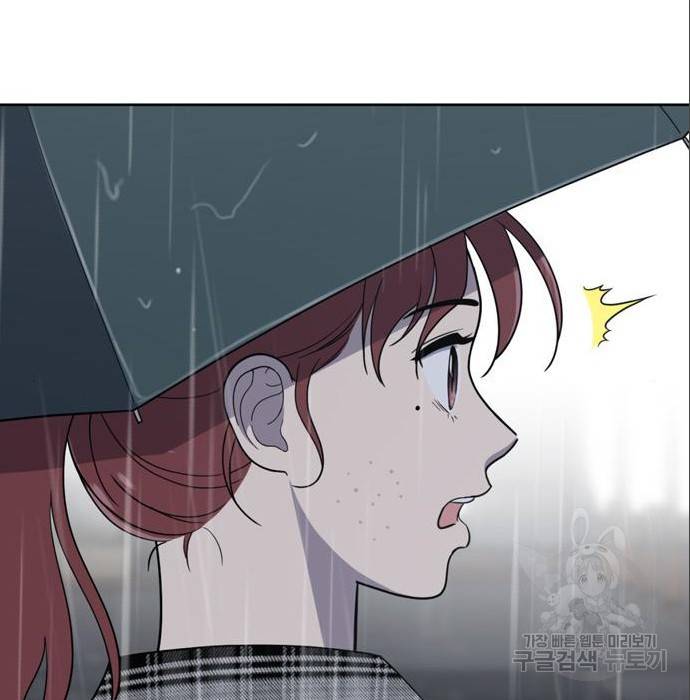 노답소녀 79화 140