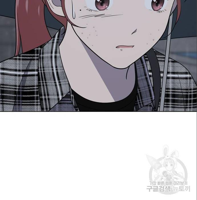 노답소녀 79화 151