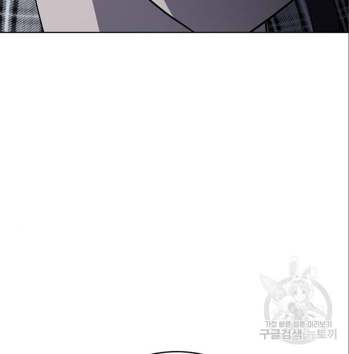 노답소녀 79화 153