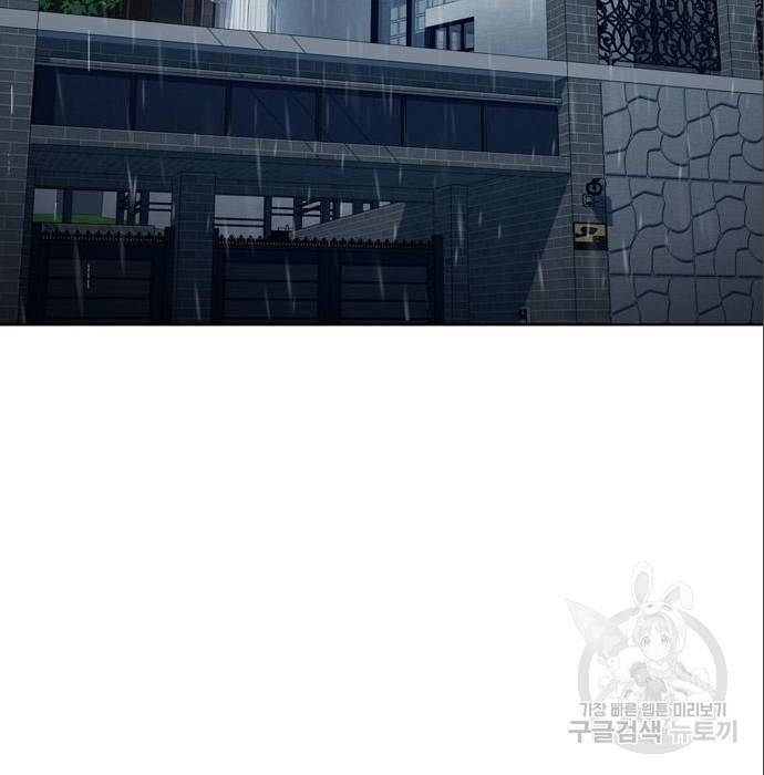 노답소녀 79화 156