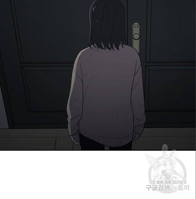 노답소녀 79화 158
