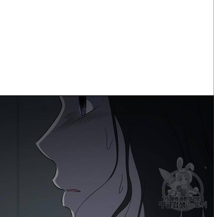 노답소녀 79화 159