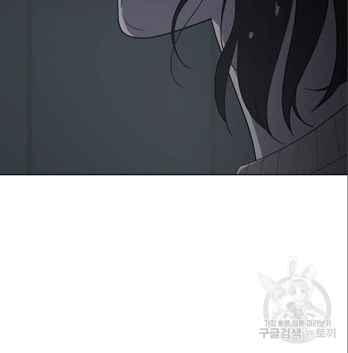 노답소녀 79화 160