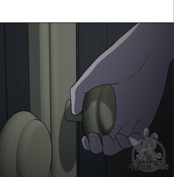 노답소녀 79화 161