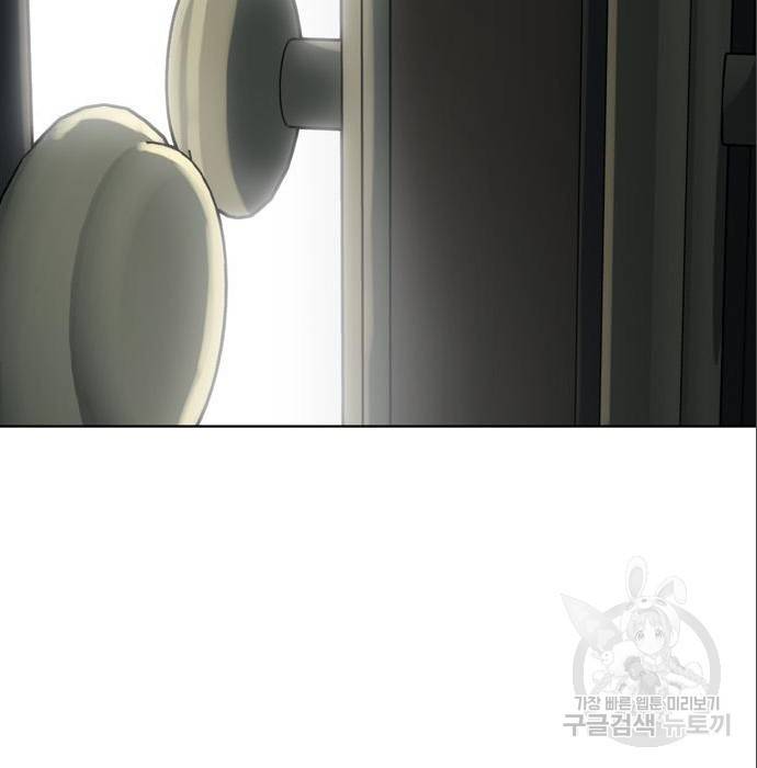 노답소녀 79화 163