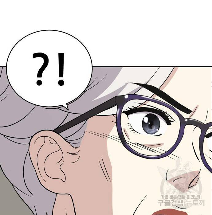 노답소녀 79화 169