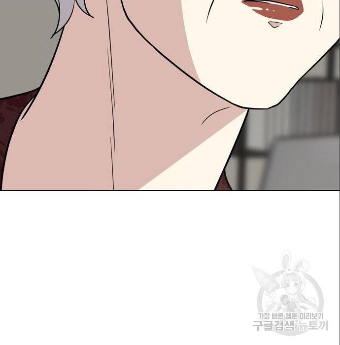노답소녀 79화 170