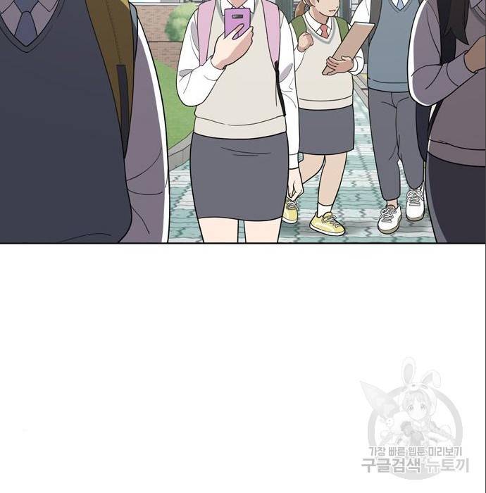 노답소녀 79화 177